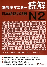 minna-shokyu2-bunpou